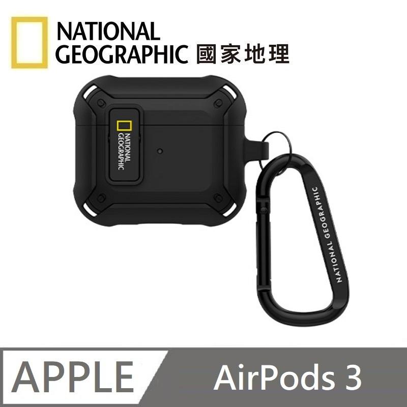 National Geographic 國家地理 Rugged Bumper 卡扣式 耳機保護殼 耳機殼 適用 AirPods 3 - 黑色