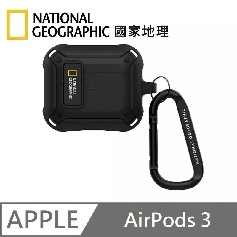 National Geographic 國家地理 Rugged Bumper 卡扣式 耳機保護殼 耳機殼 適用 AirPods 3 - 黑色