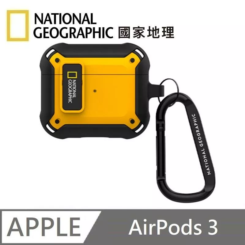 National Geographic 國家地理 Rugged Bumper 卡扣式 耳機保護殼 耳機殼 適用 AirPods 3 - 黃色