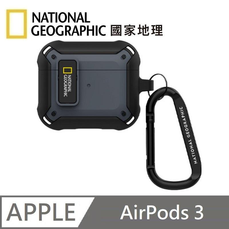 National Geographic 國家地理 Rugged Bumper 卡扣式 耳機保護殼 耳機殼 適用 AirPods 3 - 灰色