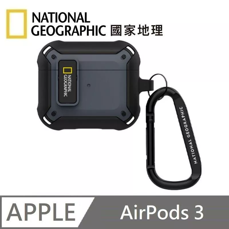 National Geographic 國家地理 Rugged Bumper 卡扣式 耳機保護殼 耳機殼 適用 AirPods 3 - 灰色