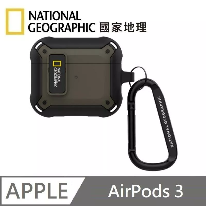 National Geographic 國家地理 Rugged Bumper 卡扣式 耳機保護殼 耳機殼 適用 AirPods 3 - 卡其色