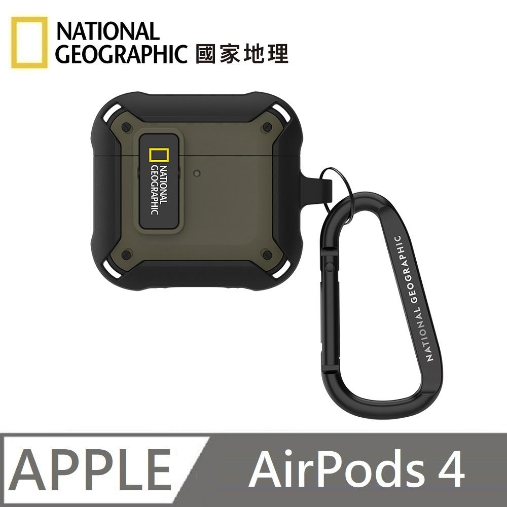National Geographic 國家地理 Rugged Bumper 卡扣式 耳機保護殼 耳機殼 適用 AirPods 4 - 卡其色