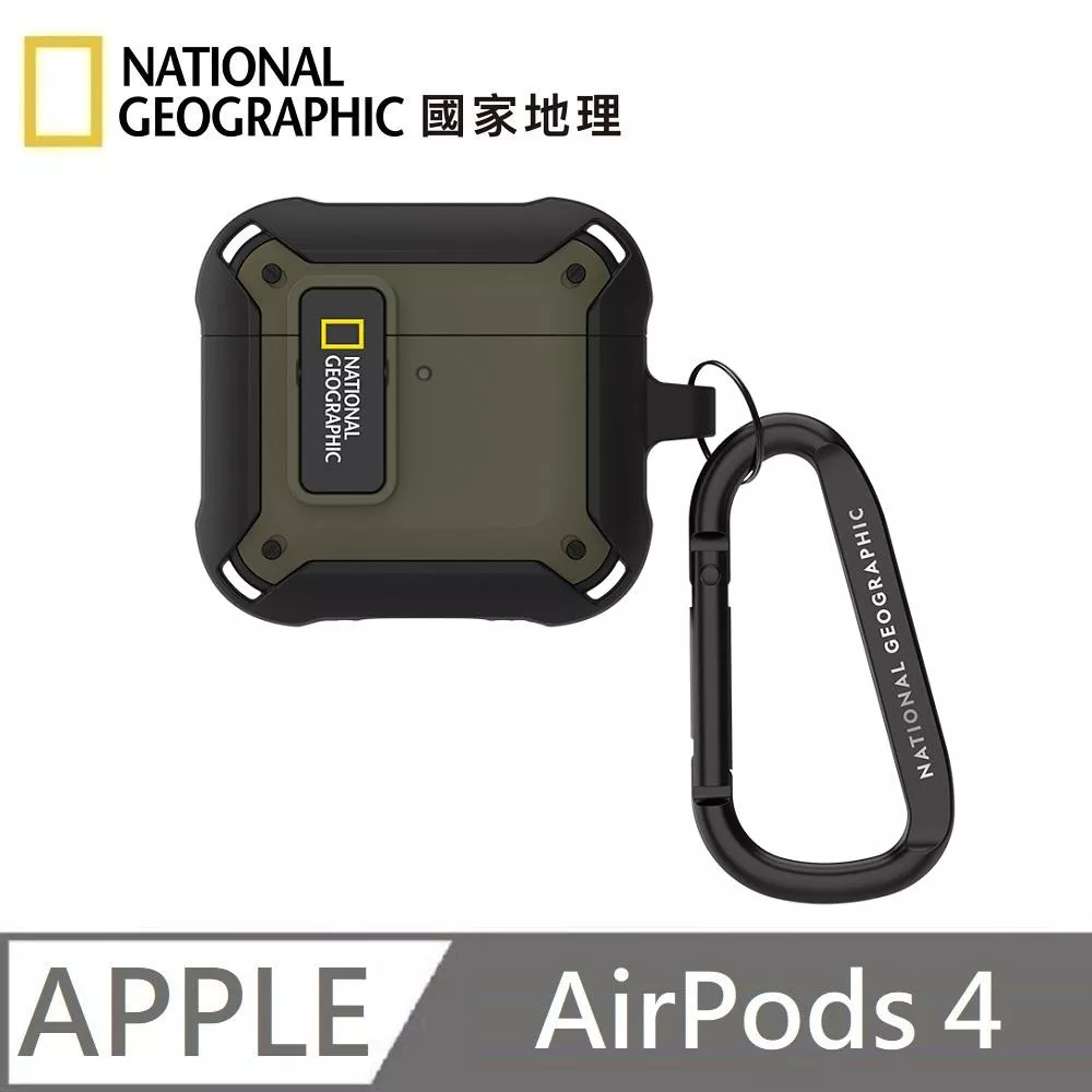 National Geographic 國家地理 Rugged Bumper 卡扣式 耳機保護殼 耳機殼 適用 AirPods 4 - 卡其色