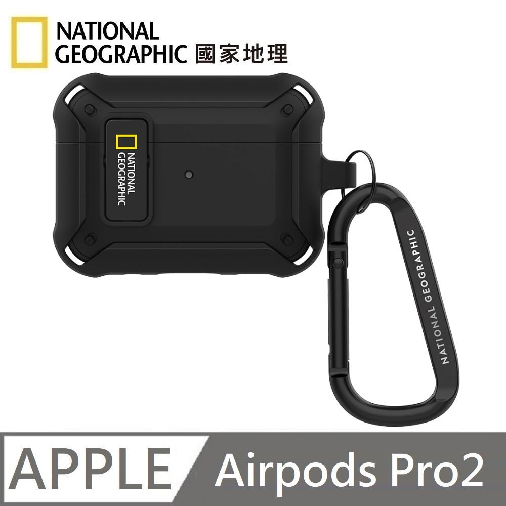 National Geographic 國家地理 Rugged Bumper 卡扣式 耳機保護殼 耳機殼 適用 AirPods Pro 2 - 黑色