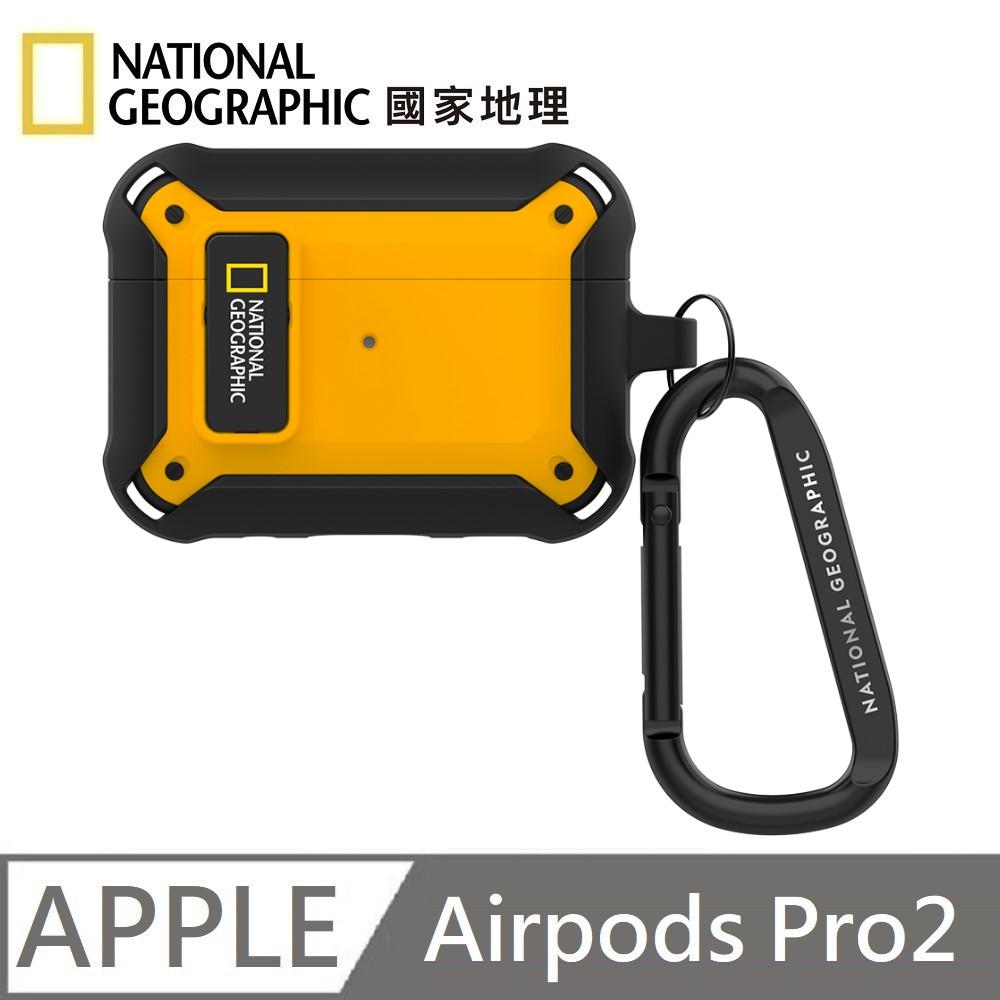 National Geographic 國家地理 Rugged Bumper 卡扣式 耳機保護殼 耳機殼 適用 AirPods Pro 2 - 黃色