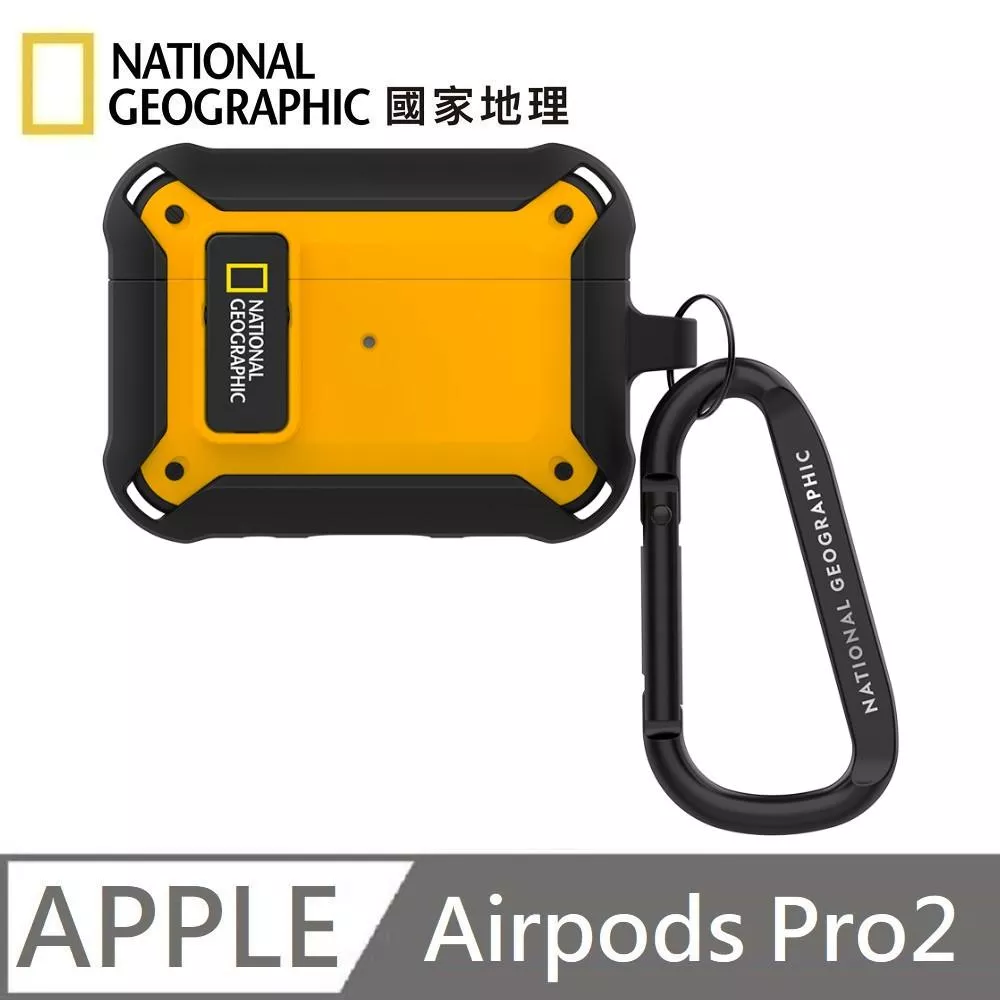 National Geographic 國家地理 Rugged Bumper 卡扣式 耳機保護殼 耳機殼 適用 AirPods Pro 2 - 黃色