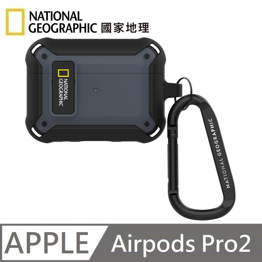 National Geographic 國家地理 Rugged Bumper 卡扣式 耳機保護殼 耳機殼 適用 AirPods Pro 2 - 灰色