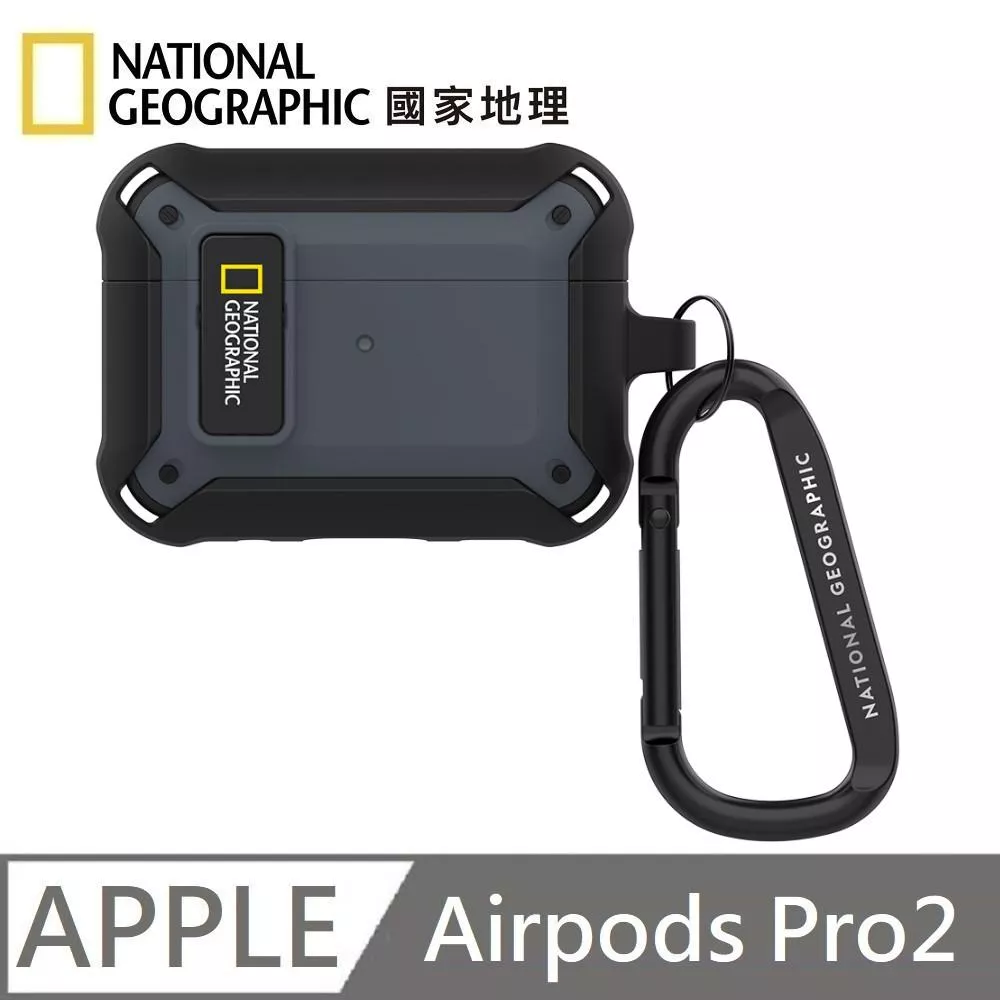 National Geographic 國家地理 Rugged Bumper 卡扣式 耳機保護殼 耳機殼 適用 AirPods Pro 2 - 灰色