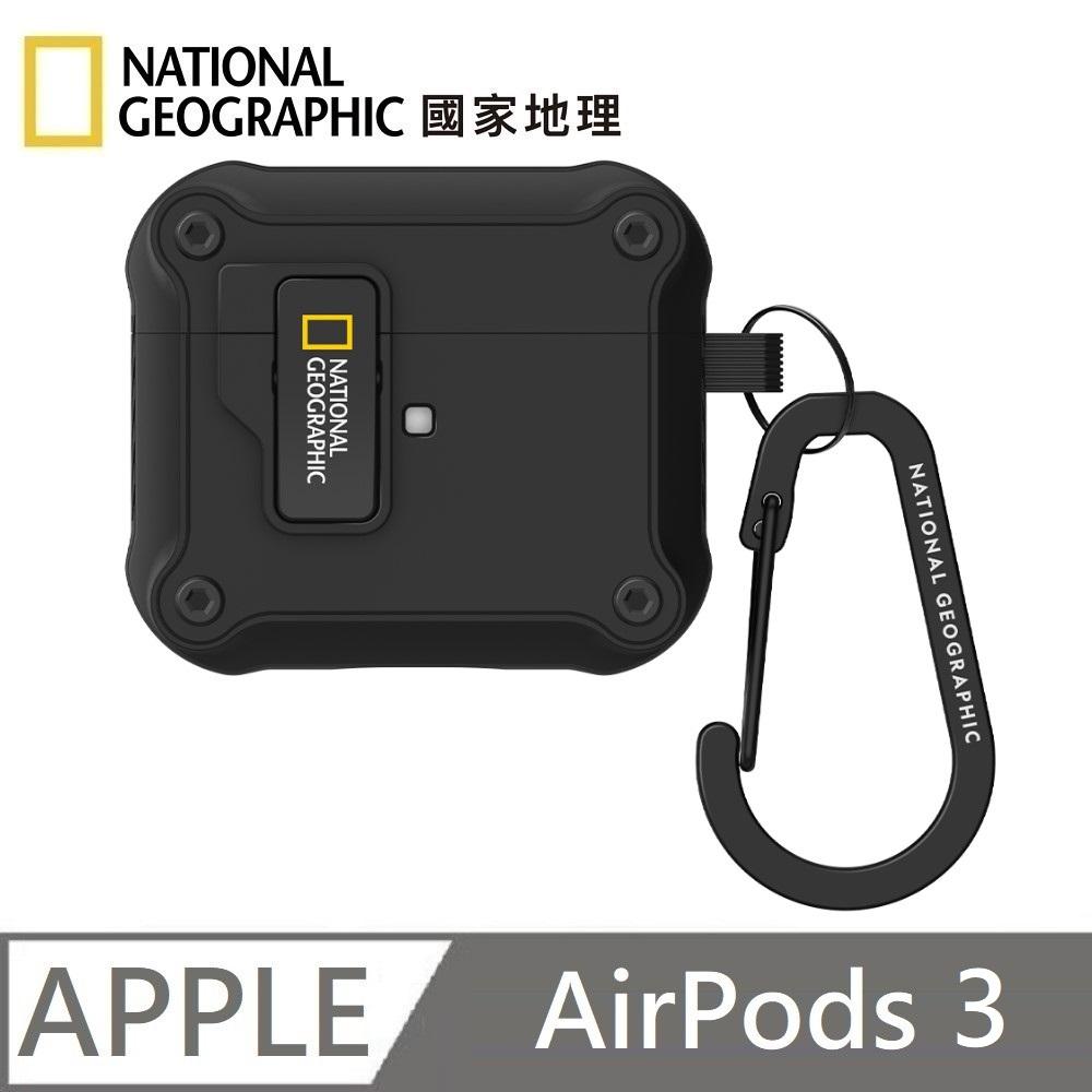 National Geographic 國家地理 Rugged Bumper 自動開蓋 耳機保護殼 耳機殼 適用 AirPods 3 - 黑色