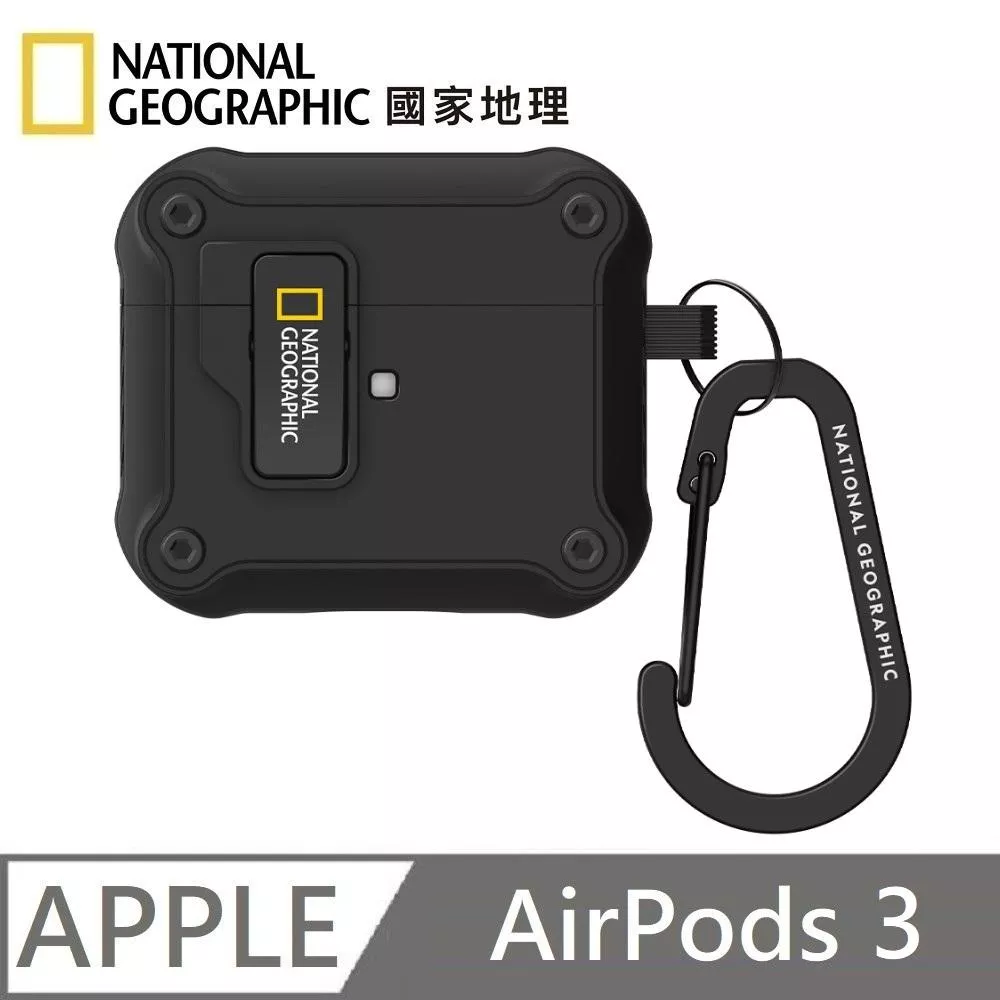 National Geographic 國家地理 Rugged Bumper 自動開蓋 耳機保護殼 耳機殼 適用 AirPods 3 - 黑色