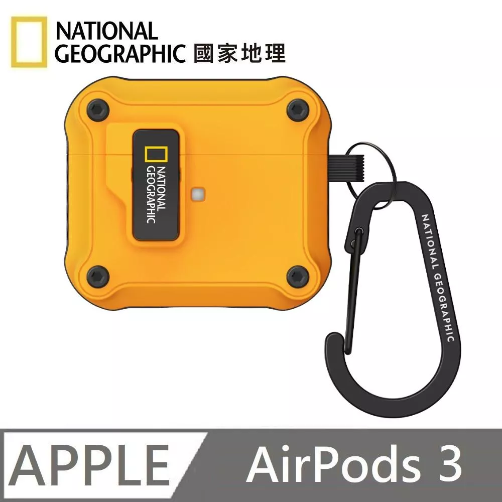 National Geographic 國家地理 Rugged Bumper 自動開蓋 耳機保護殼 耳機殼 適用 AirPods 3 - 黃色