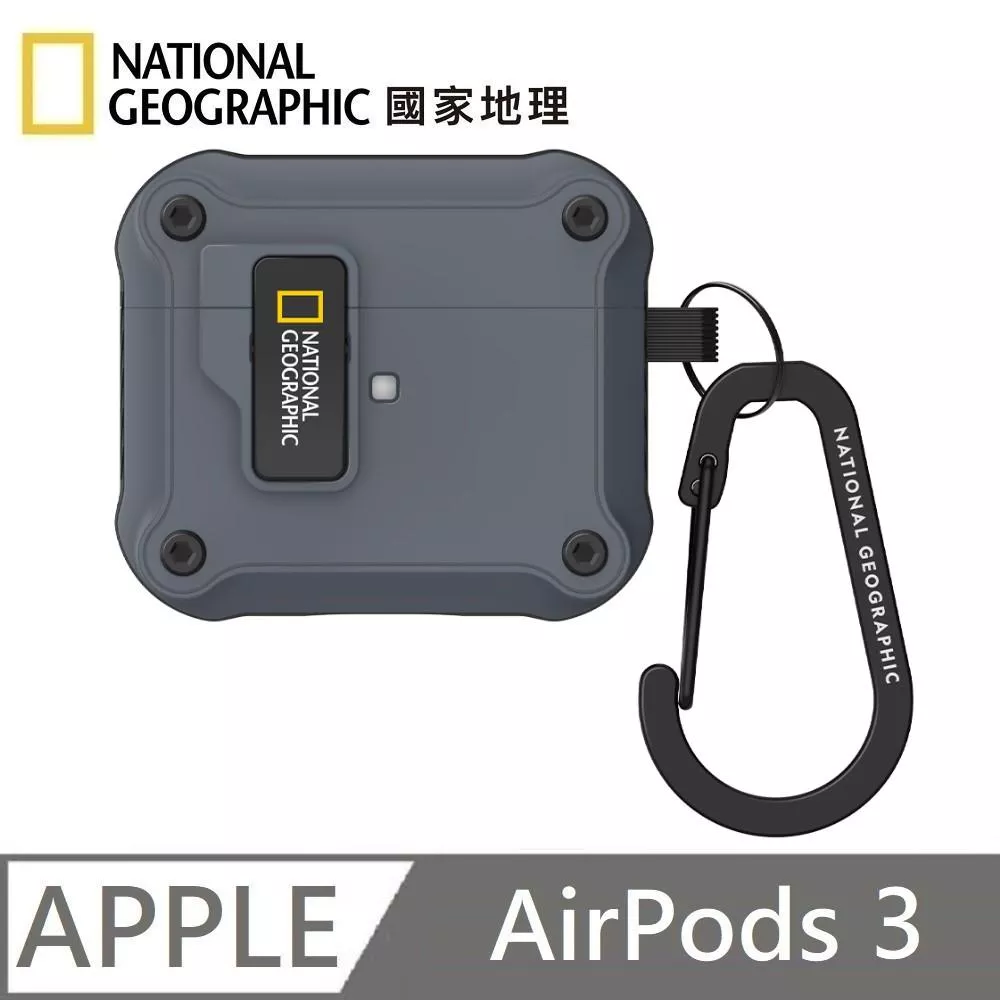 National Geographic 國家地理 Rugged Bumper 自動開蓋 耳機保護殼 耳機殼 適用 AirPods 3 - 灰色