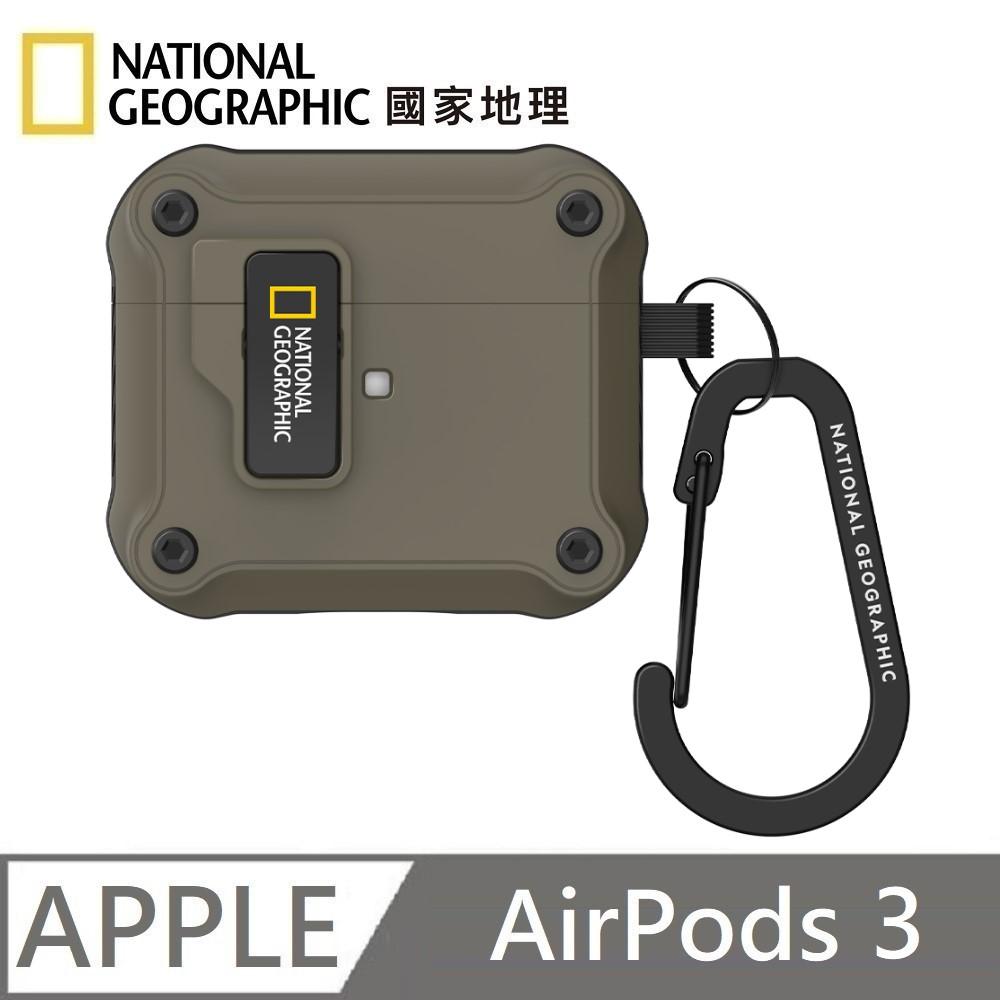 National Geographic 國家地理 Rugged Bumper 自動開蓋 耳機保護殼 耳機殼 適用 AirPods 3 - 卡其色