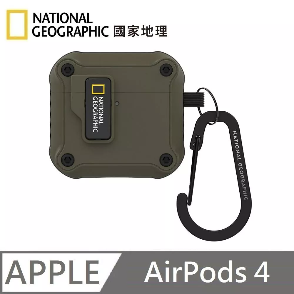 National Geographic 國家地理 Rugged Bumper 自動開蓋 耳機保護殼 耳機殼 適用 AirPods 4 - 卡其色