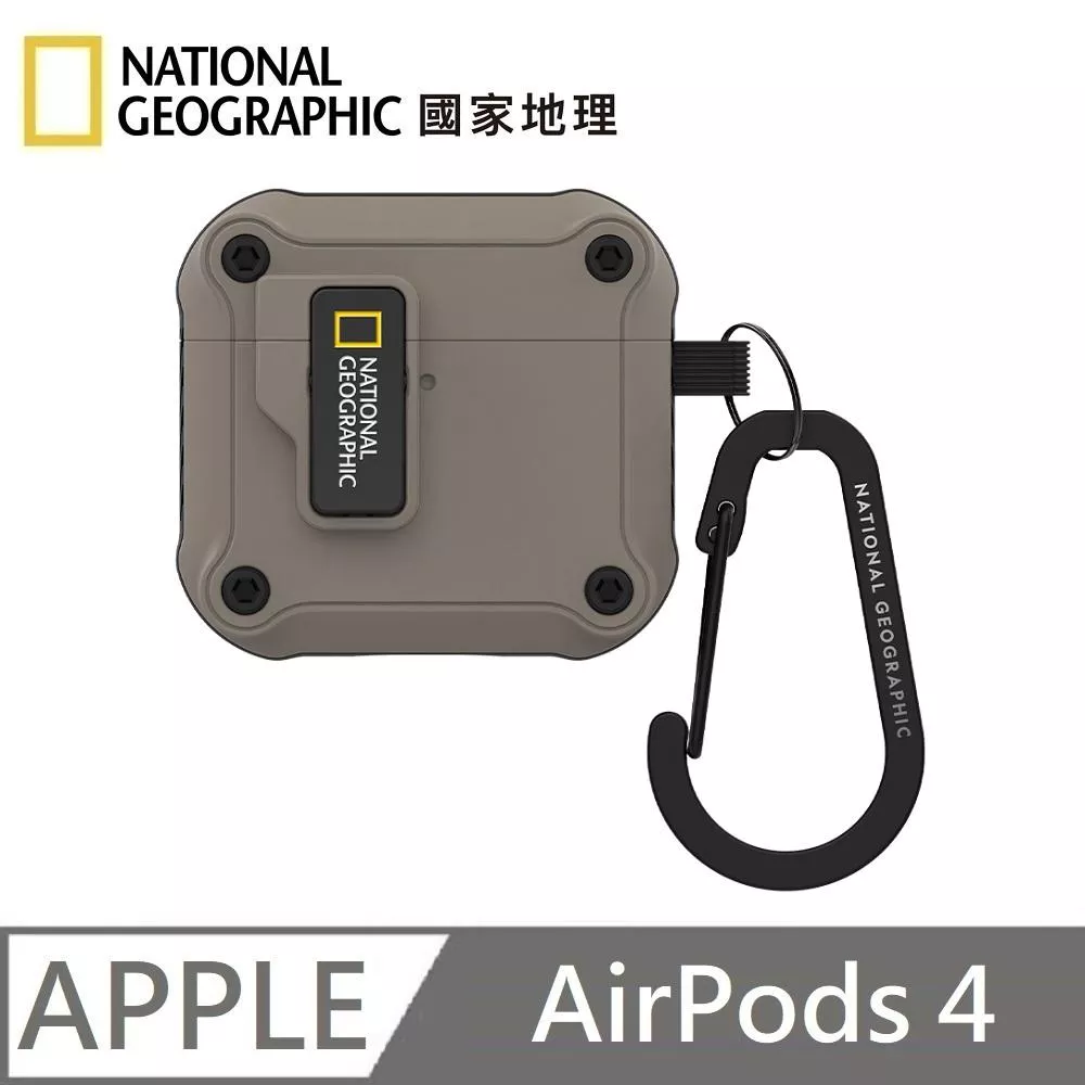 National Geographic 國家地理 Rugged Bumper 自動開蓋 耳機保護殼 耳機殼 適用 AirPods 4 - 灰褐色