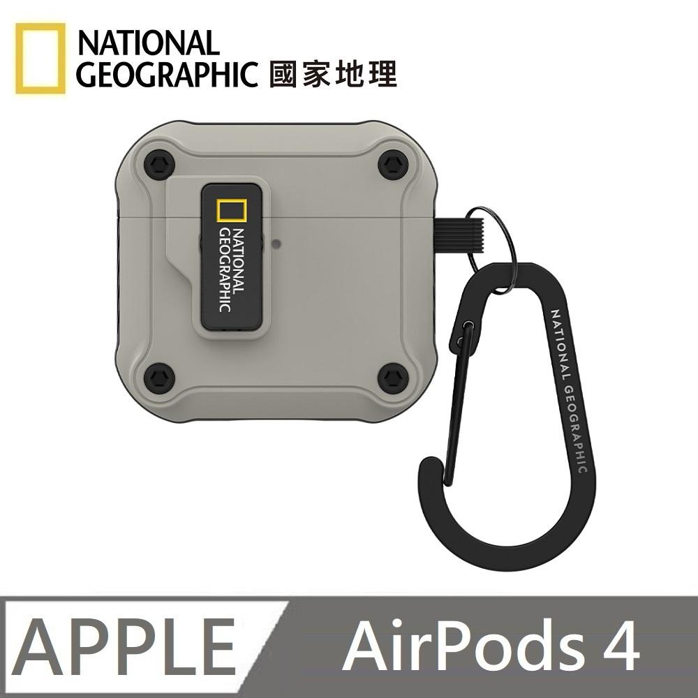 National Geographic 國家地理 Rugged Bumper 自動開蓋 耳機保護殼 耳機殼 適用 AirPods 4 - 石米色
