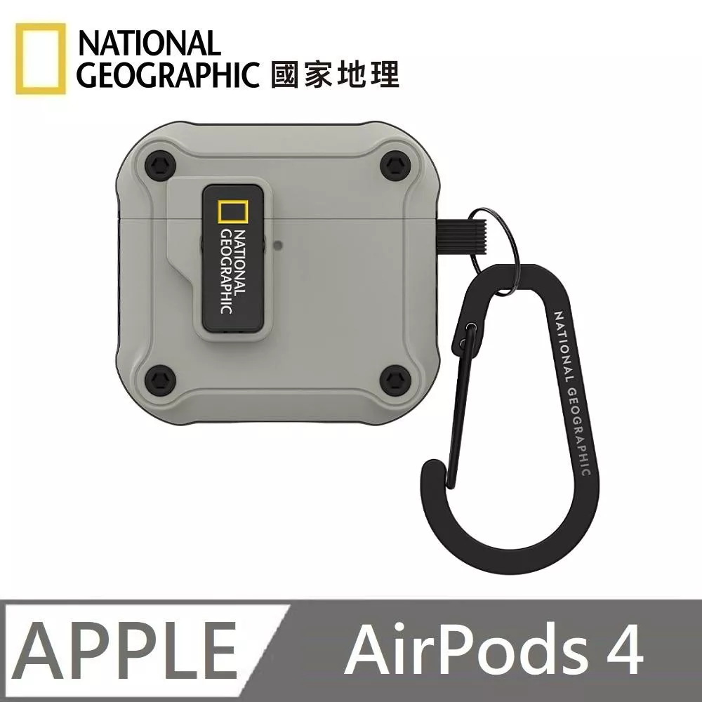 National Geographic 國家地理 Rugged Bumper 自動開蓋 耳機保護殼 耳機殼 適用 AirPods 4 - 石米色