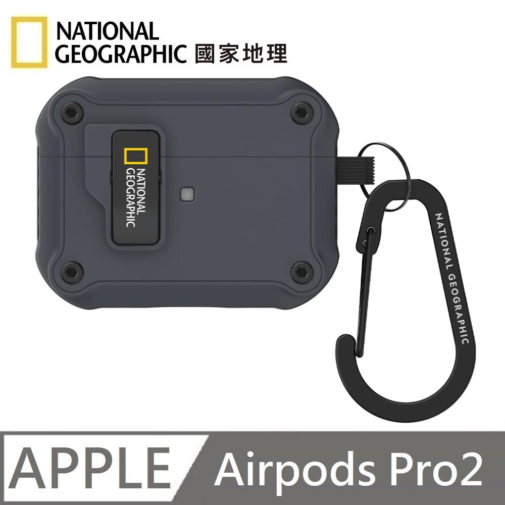 National Geographic 國家地理 Rugged Bumper 自動開蓋 耳機保護殼 耳機殼 適用 AirPods Pro 2 - 灰色