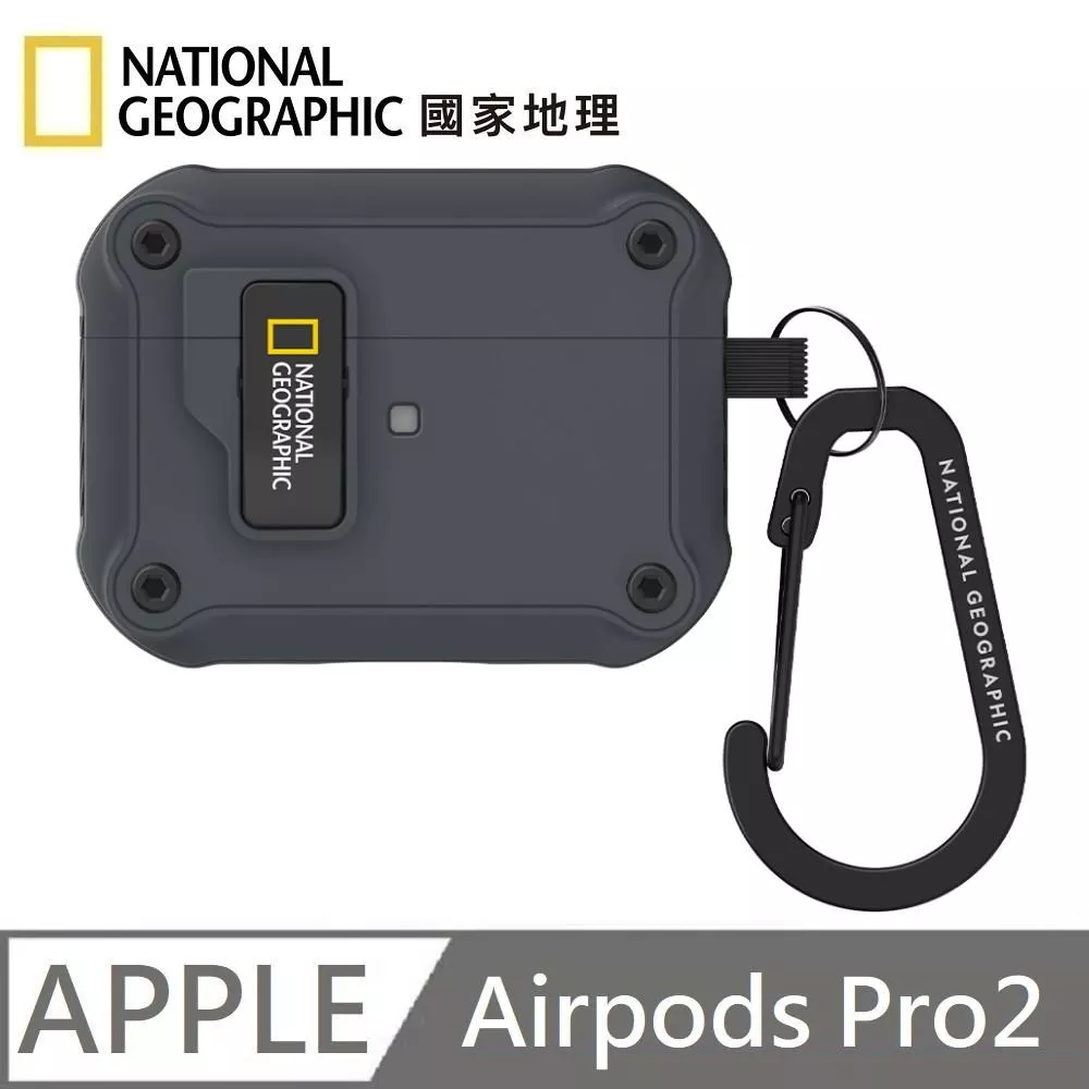 National Geographic 國家地理 Rugged Bumper 自動開蓋 耳機保護殼 耳機殼 適用 AirPods Pro 2 - 灰色