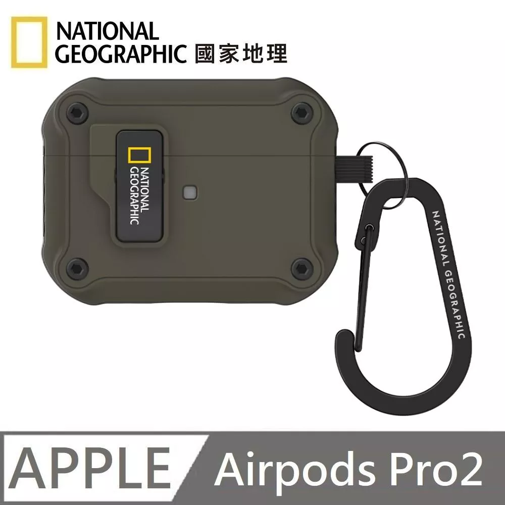 National Geographic 國家地理 Rugged Bumper 自動開蓋 耳機保護殼 耳機殼 適用 AirPods Pro 2 - 卡其色