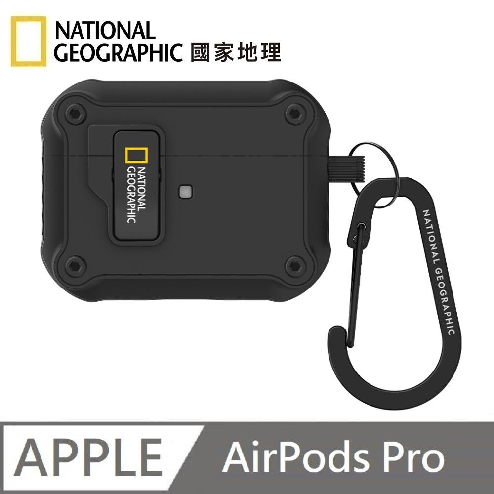 National Geographic 國家地理 Rugged Bumper 自動開蓋 耳機保護殼 耳機殼 適用 AirPods Pro - 黑色