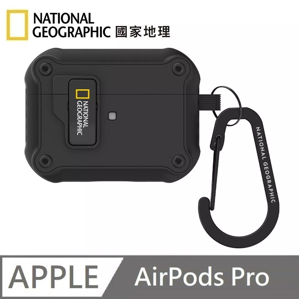 National Geographic 國家地理 Rugged Bumper 自動開蓋 耳機保護殼 耳機殼 適用 AirPods Pro - 黑色