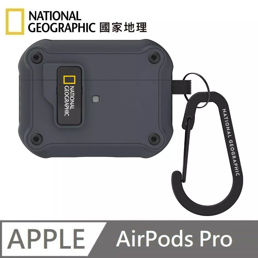 National Geographic 國家地理 Rugged Bumper 自動開蓋 耳機保護殼 耳機殼 適用 AirPods Pro - 灰色