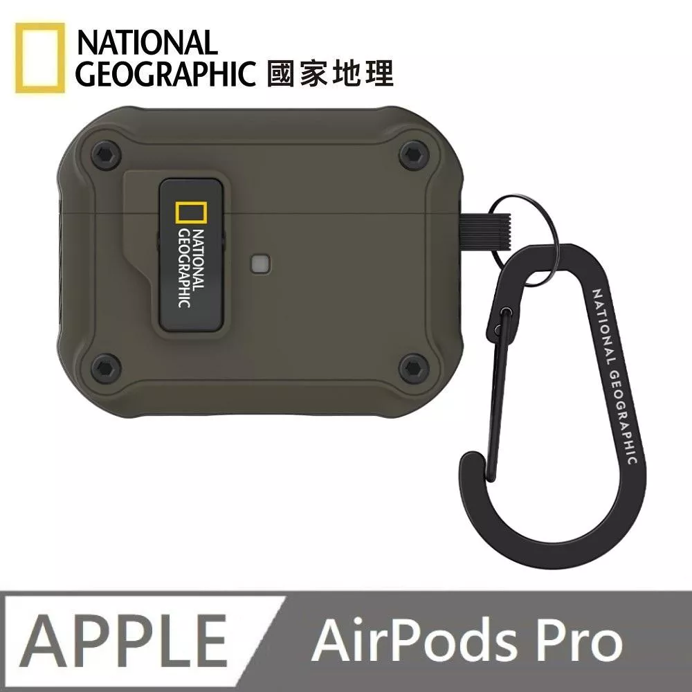 National Geographic 國家地理 Rugged Bumper 自動開蓋 耳機保護殼 耳機殼 適用 AirPods Pro - 卡其色