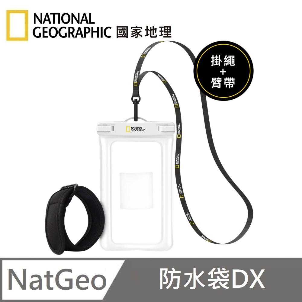 National Geographic 國家地理 防水手機袋 DX 手機套 滑雪 漂浮 防水套 - 白色