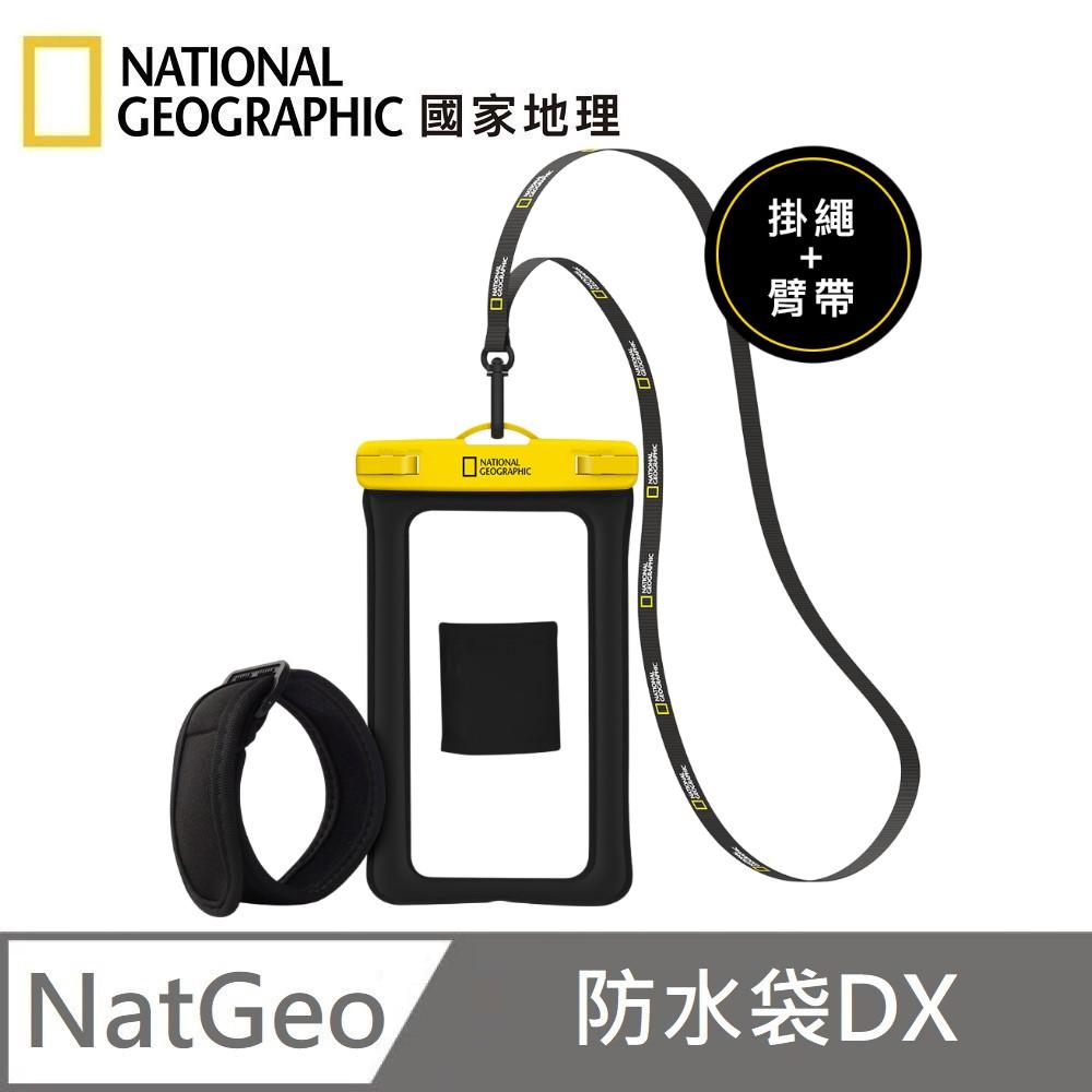 National Geographic 國家地理 防水手機袋 DX 手機套 滑雪 漂浮 防水套 - 黃色