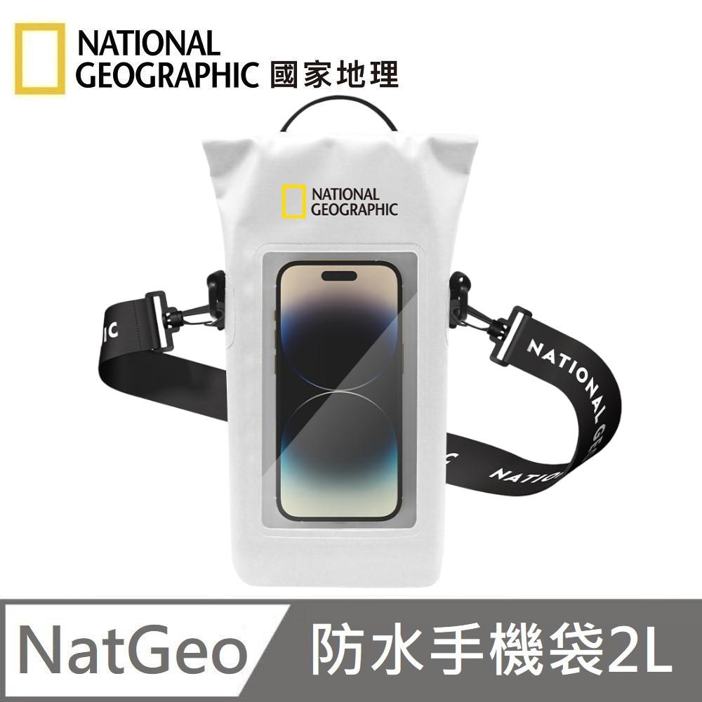 National Geographic 國家地理 Dry Bag 防水手機袋2L 手機套 滑雪 漂浮 防水套 - 白色