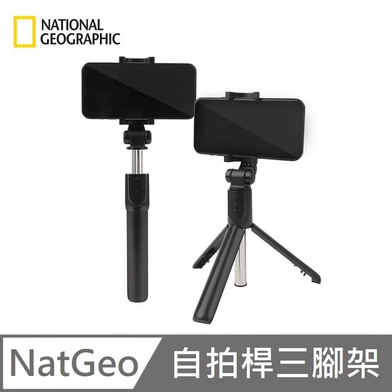 National Geographic 國家地理 Selfie Stick 藍牙自拍桿三腳架 自拍棒 - 黑色