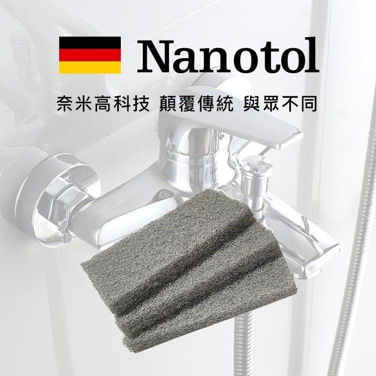 德國Nanotol 不刮傷清潔工具 菜瓜布 德國製造 (一組三入) - 灰色