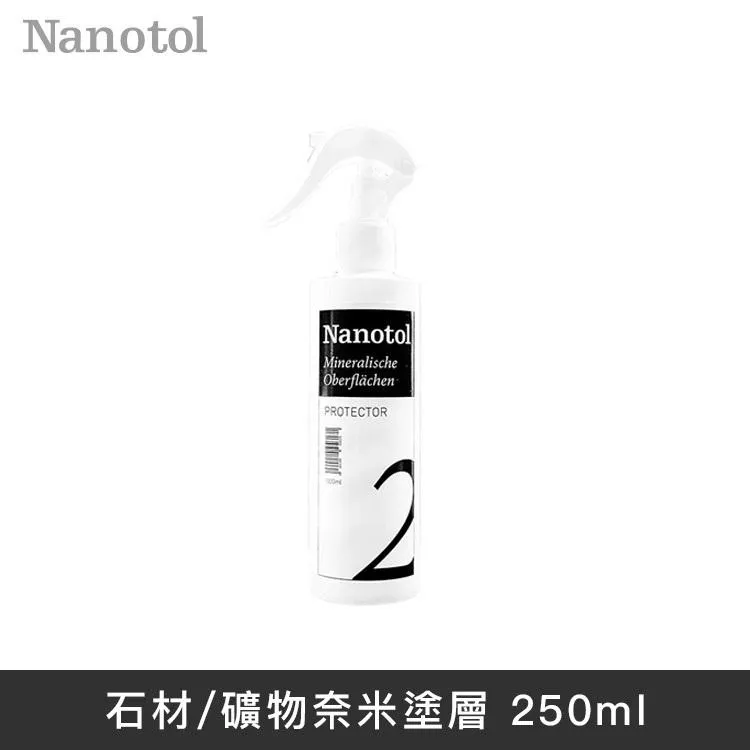 德國Nanotol 石材礦物奈米塗層 250ml