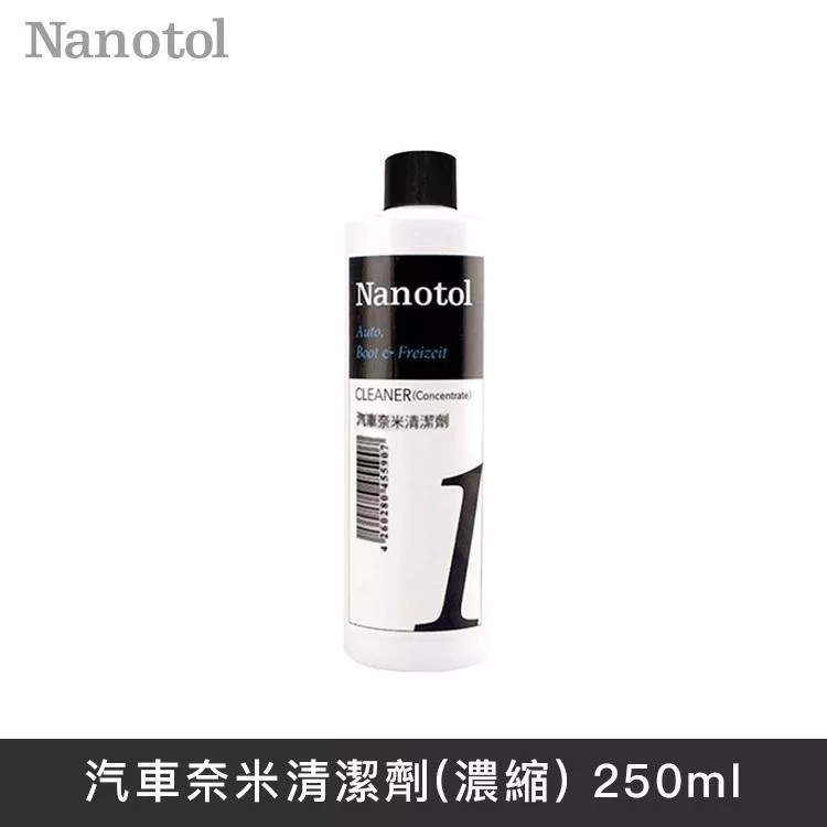 德國Nanotol 汽車/自行車/船舶/露營車 奈米清潔劑 250ml (濃縮)