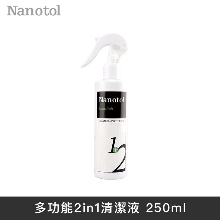 德國Nanotol 居家二合一奈米清潔液 居家保養液 250ml