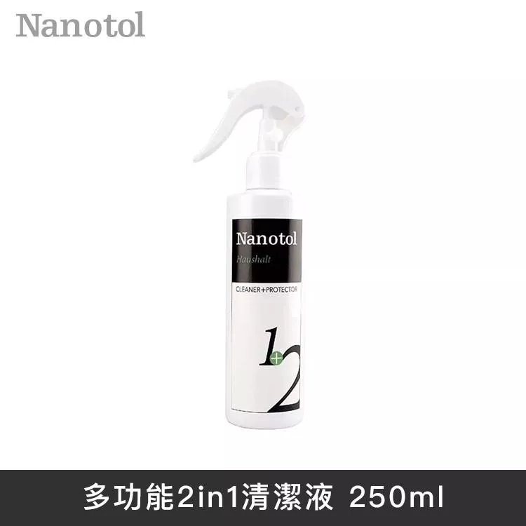 德國Nanotol 居家二合一奈米清潔液 居家保養液 250ml