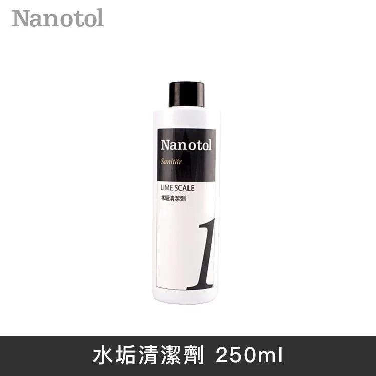 德國Nanotol 衛浴清潔劑 水垢清潔劑 250ml (濃縮)