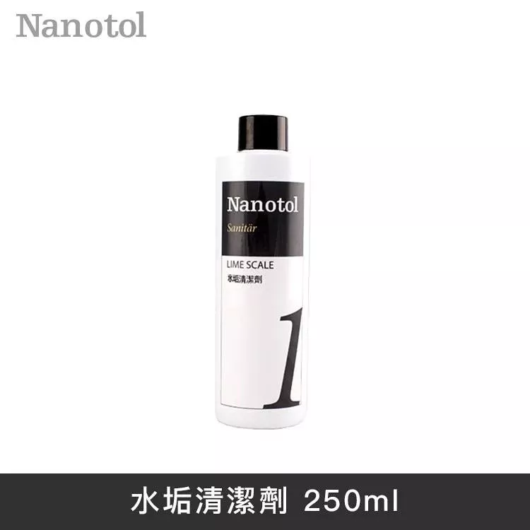 德國Nanotol 衛浴清潔劑 水垢清潔劑 250ml (濃縮)