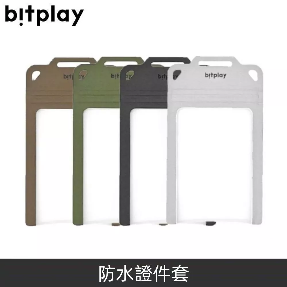 bitplay AquaSeal Badge Holder 防水證件套 行李吊牌 證件夾 卡套 防水 證件套 識別證