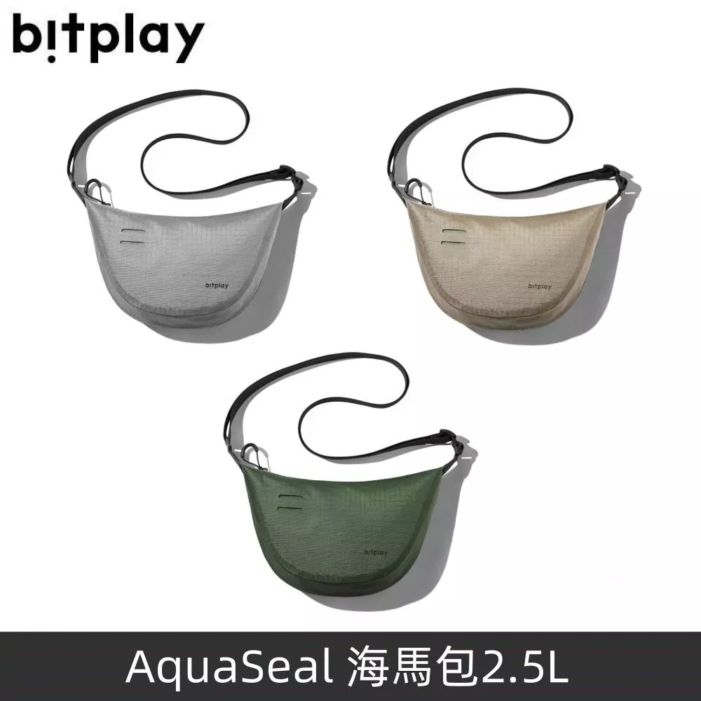 bitplay AquaSeal 海馬包2.5L全防水半月側背包 全防水背包系列 半月包 側背包 防水包 玩水 出國 旅行