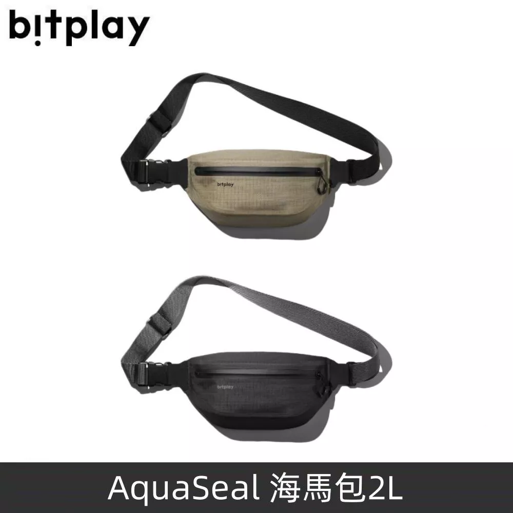 bitplay AquaSeal 海馬包2L全防水胸前隨身包 全防水背包系列 半月包 側背包 防水包 玩水 出國 旅行