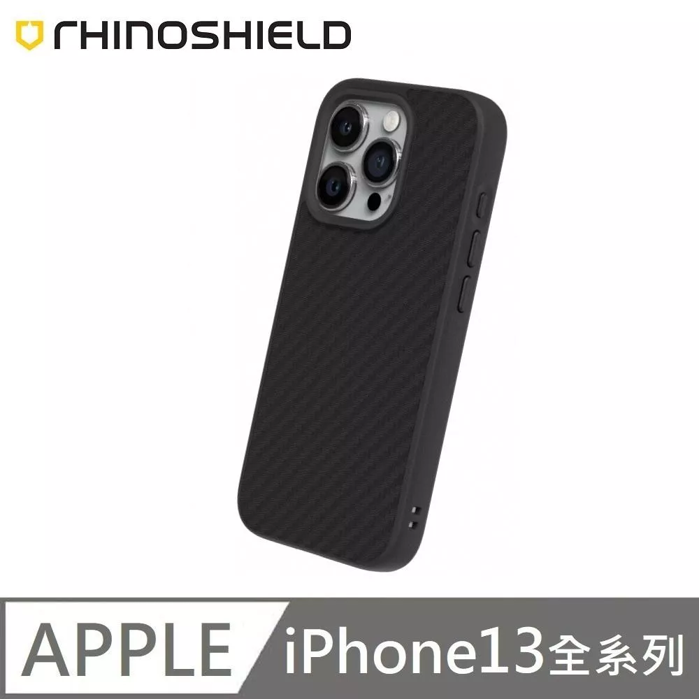 犀牛盾 SolidSuit 碳纖維 防摔背蓋手機殼 適用 iPhone 13 / 13 Pro / 13 Pro Max / 13 mini 附贈掛繩夾片
