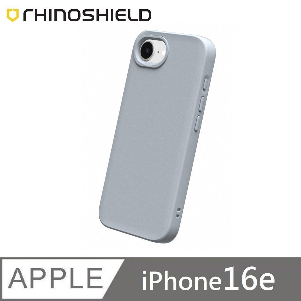 犀牛盾 SolidSuit 經典款 防摔背蓋手機殼 適用 iPhone 16e  - 循環灰 Ash Grey 附贈掛繩夾片