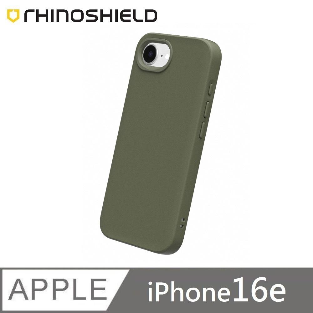 犀牛盾 SolidSuit 經典款 防摔背蓋手機殼 適用 iPhone 16e  - 海藻綠 Seaweed Green 附贈掛繩夾片