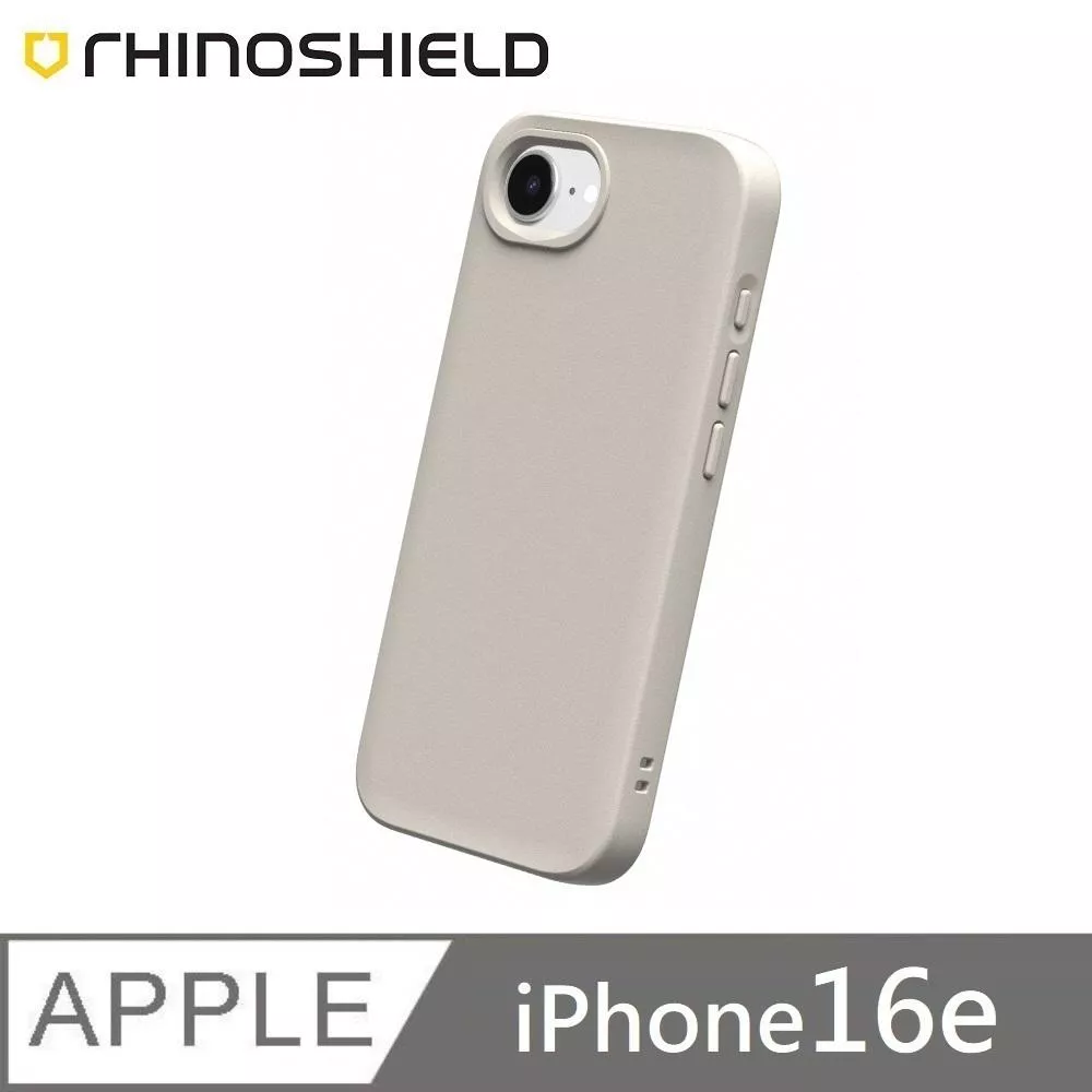 犀牛盾 SolidSuit 經典款 防摔背蓋手機殼 適用 iPhone 16e  - 貝殼灰 Shell Beige 附贈掛繩夾片