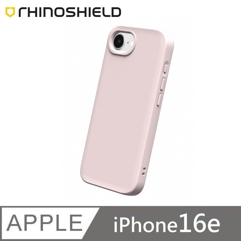 犀牛盾 SolidSuit 經典款 防摔背蓋手機殼 適用 iPhone 16e  - 雪酪粉 Raspberry Sorbet 附贈掛繩夾片