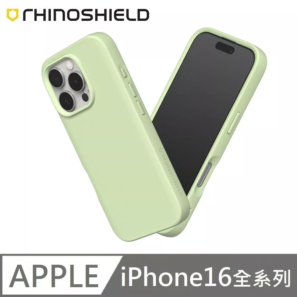 犀牛盾 SolidSuit 經典款 防摔背蓋手機殼 適用 iPhone 16 / 16 Plus / 16 Pro / 16 Pro Max  - 抹茶綠 Pastel Matcha 附贈掛繩夾片