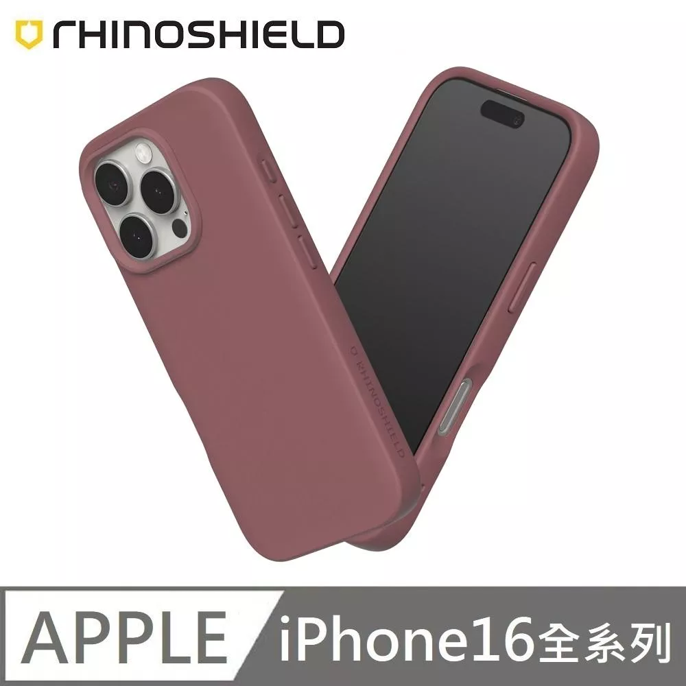 犀牛盾 SolidSuit 經典款 防摔背蓋手機殼 適用 iPhone 16 / 16 Plus / 16 Pro / 16 Pro Max  - 深紫紅 Deep Mauve 附贈掛繩夾片